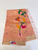 Jamdani tissue ( pink colour  )