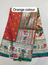 PAITHANI LOTUS BORDER : (COLOUR : ORANGE)