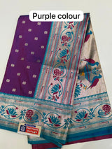 PAITHANI LOTUS BORDER : (COLOUR : PURPLE)