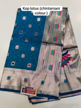 KOP LOTUS PAITHANI SAREE (COLOUR : CHINTAMANI)