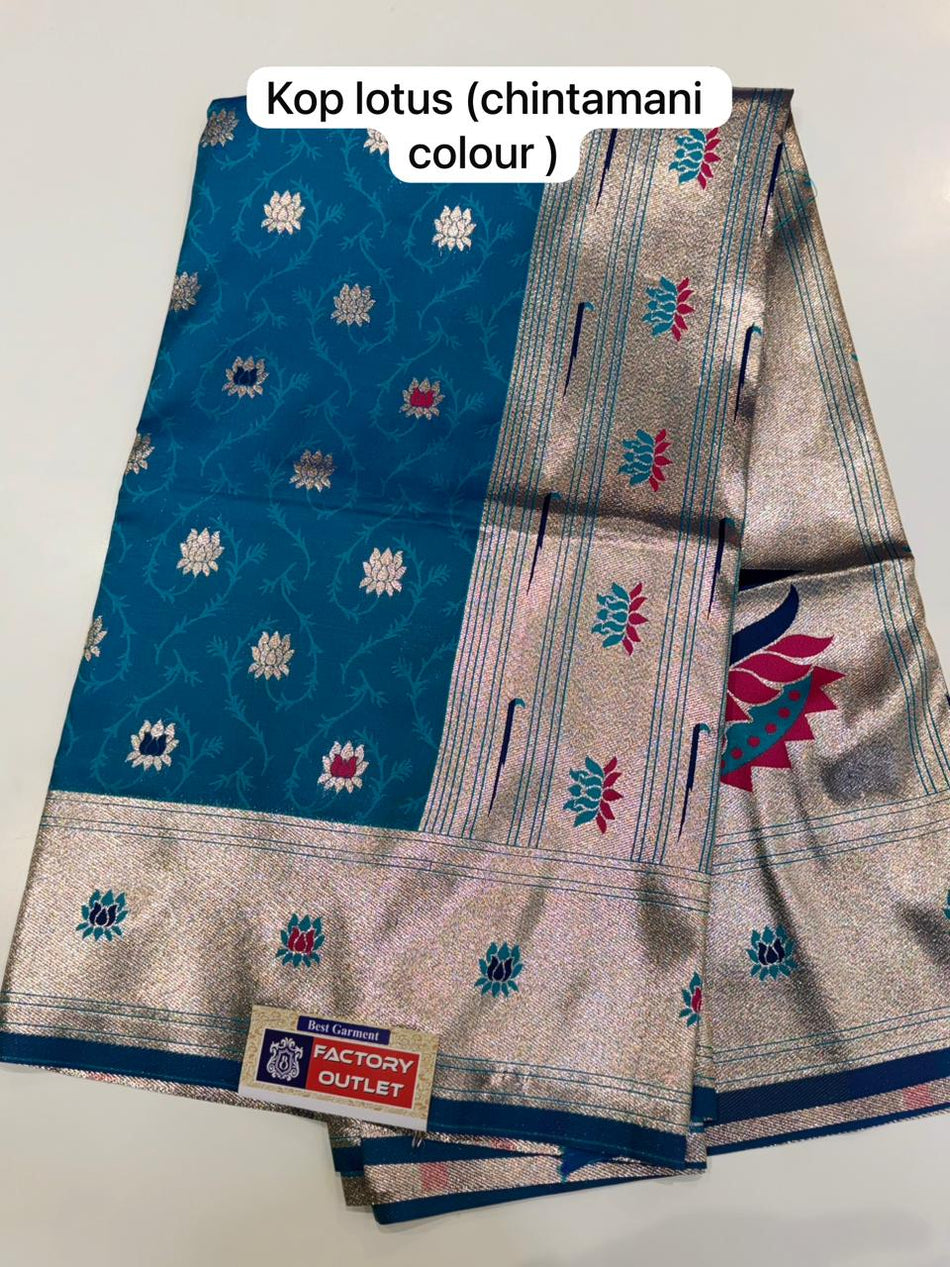 KOP LOTUS PAITHANI SAREE (COLOUR : CHINTAMANI)