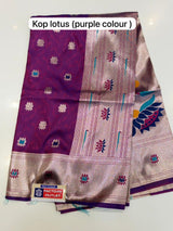 KOP LOTUS PAITHANI SAREE (COLOUR : PURPLE)