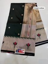 LOTUS BROCADE SAREE ( COLOUR : GREEN)