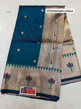 LOTUS BROCADE SAREE ( COLOUR : CHINTAMANI)