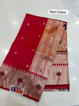 LOTUS BROCADE SAREE ( COLOUR : RANI)