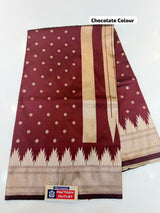 IRKAL SILK SAREE (COLOUR : CHOCOLATE)