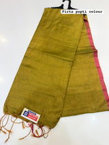 PLAIN TISSUE SAREE (COLOUR : FIRTA POPATI)